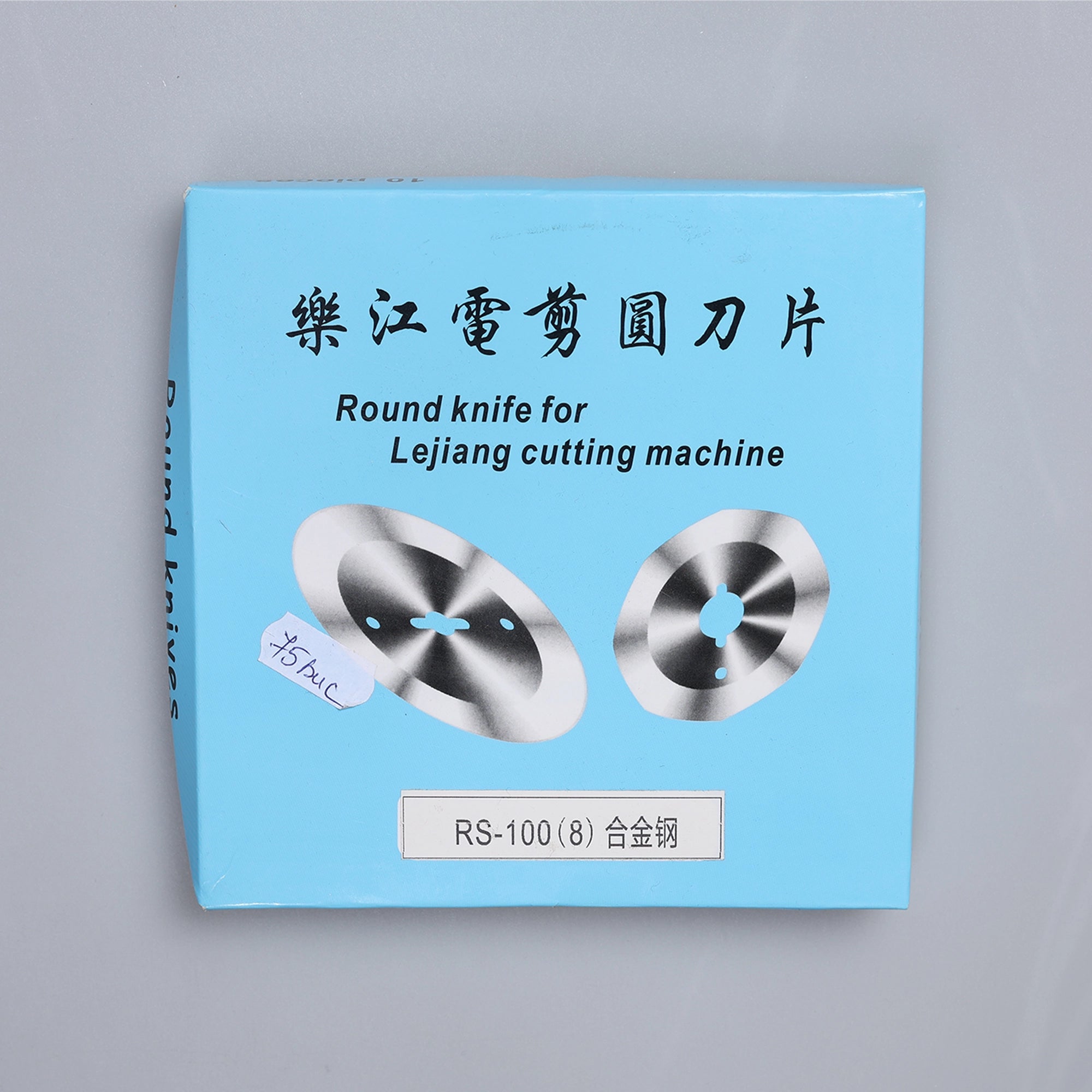 Lamă rotativă de 100 mm pentru cutter rotativ